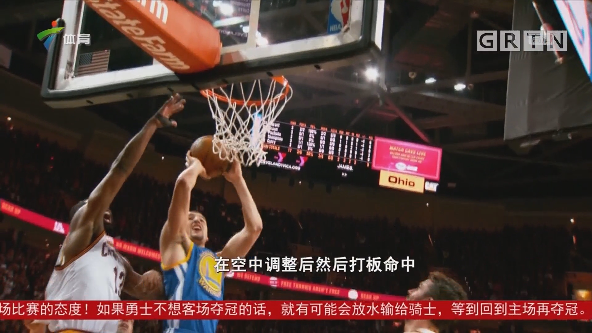 教练和球