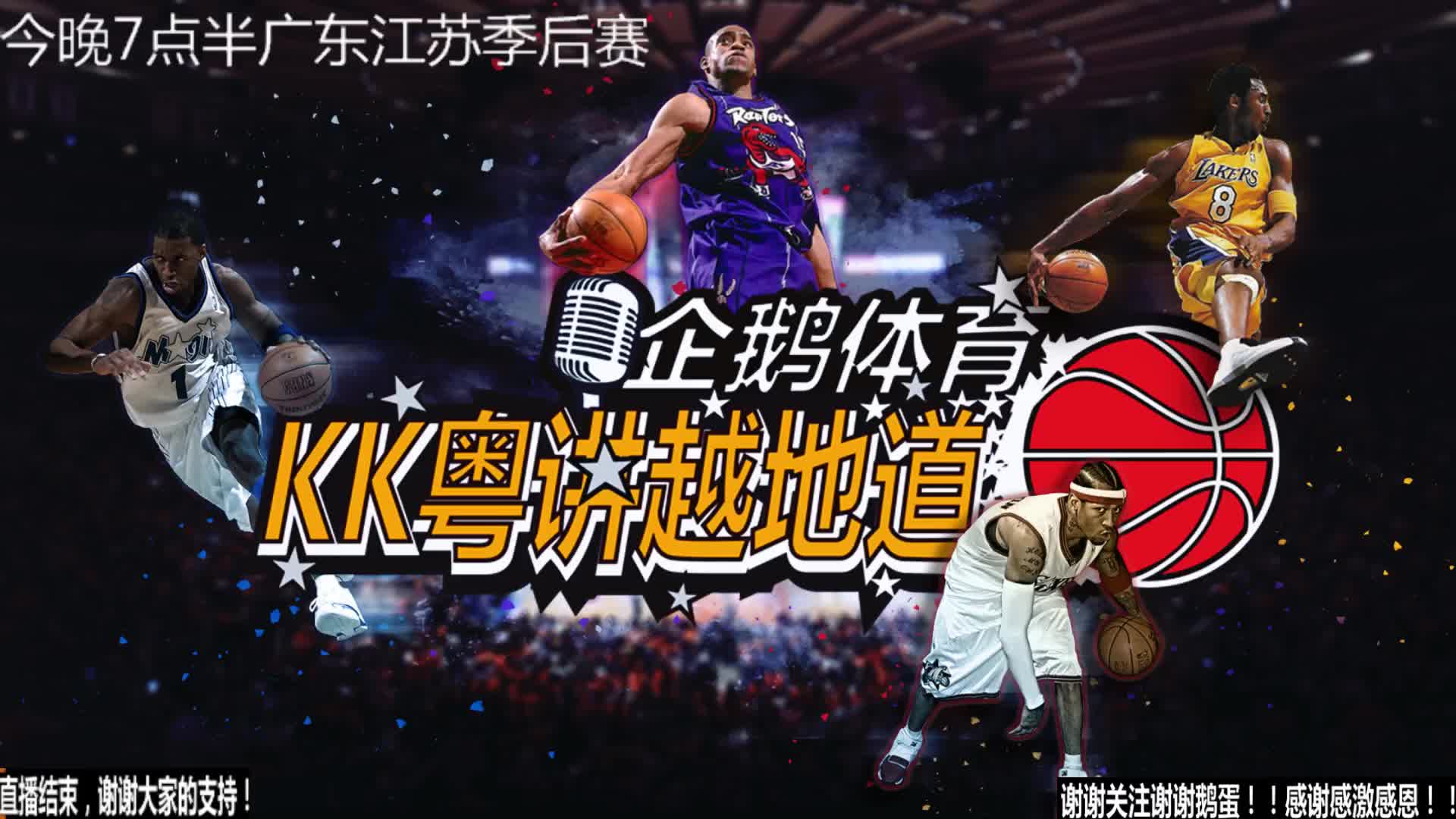 后当周销量