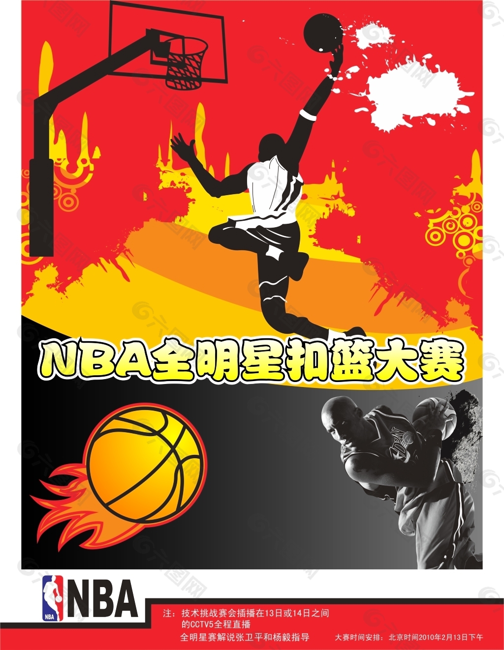 欧洲