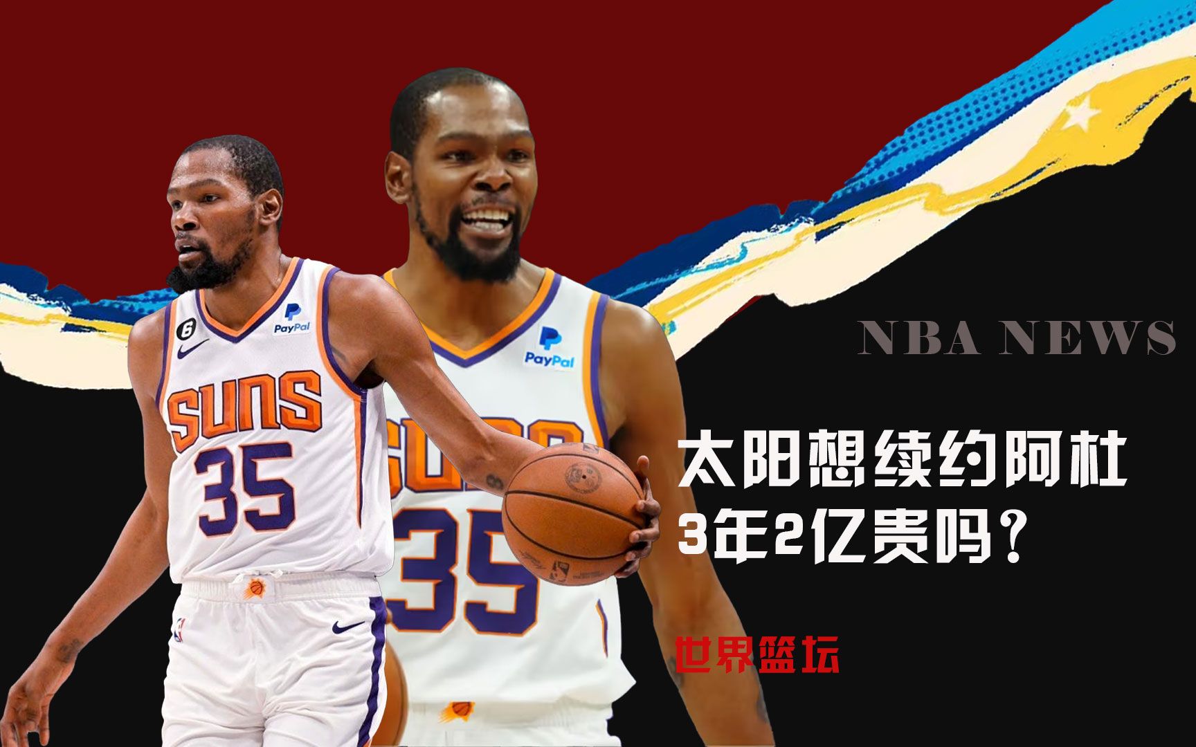 环会