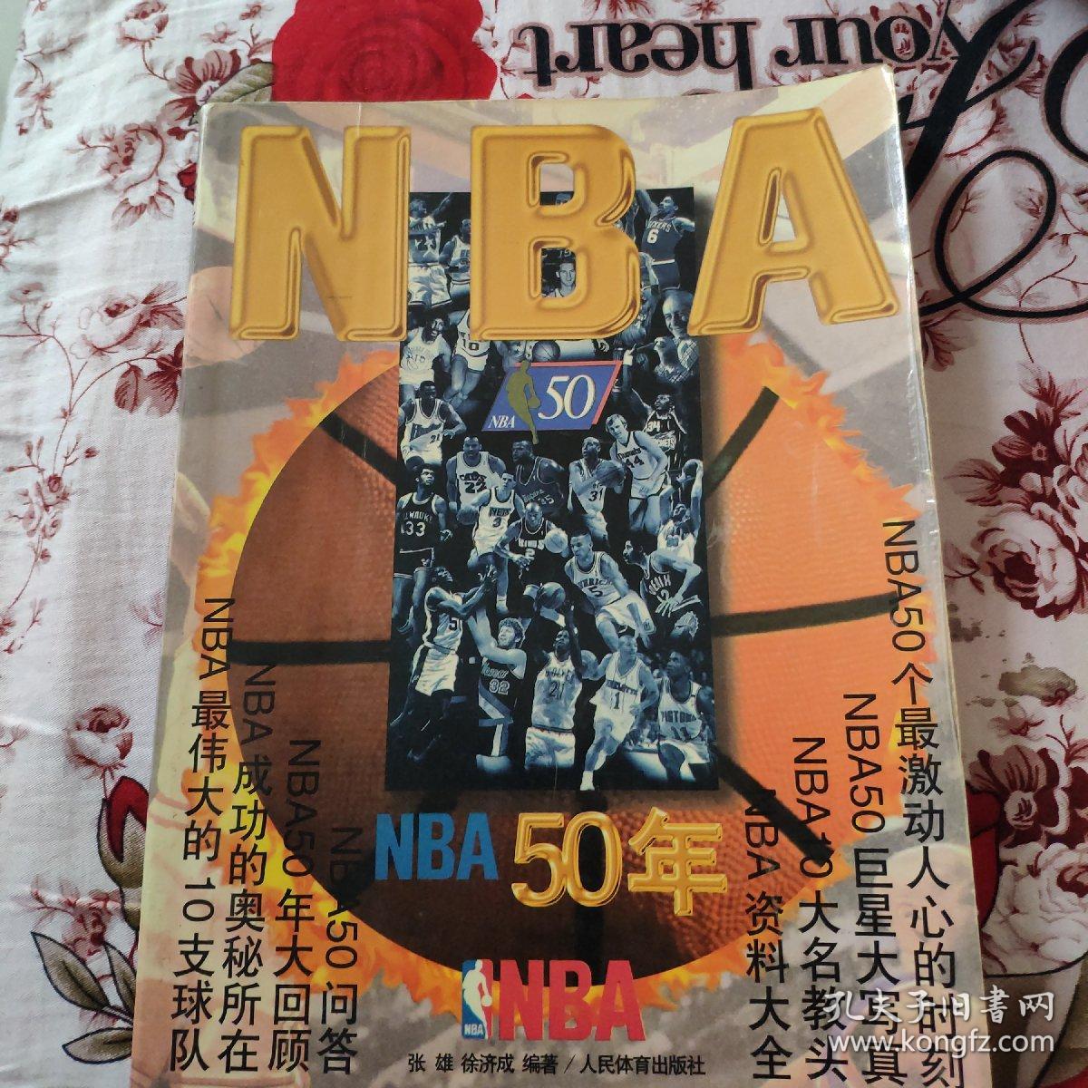 带来了