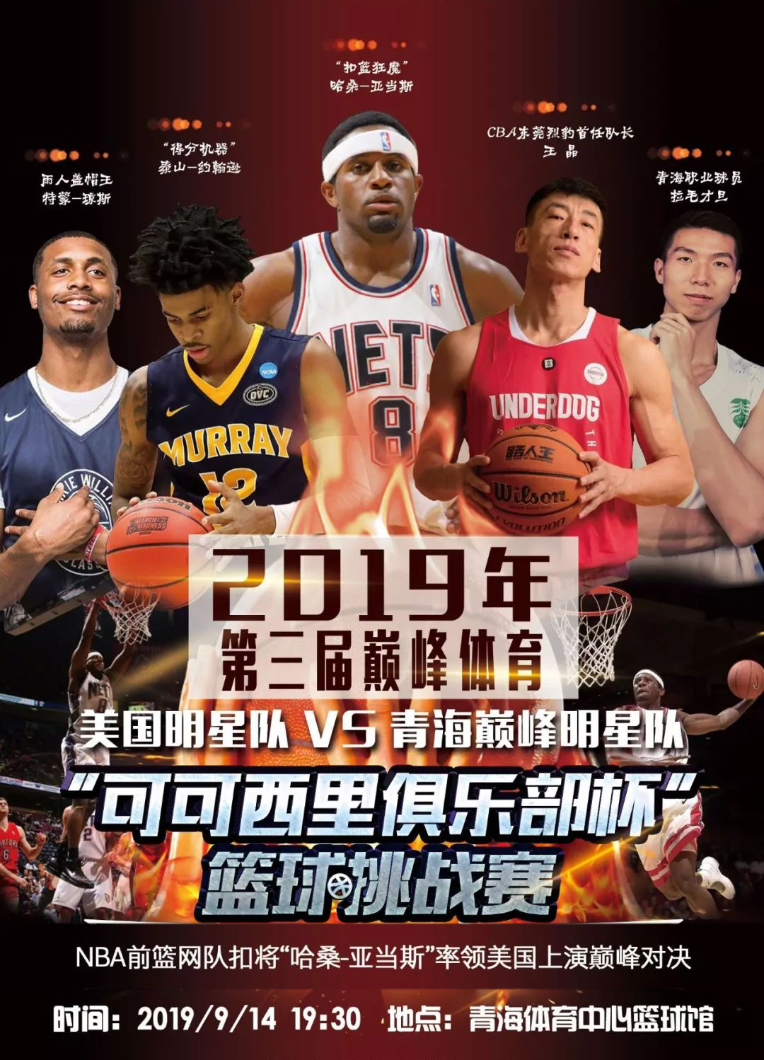 险这