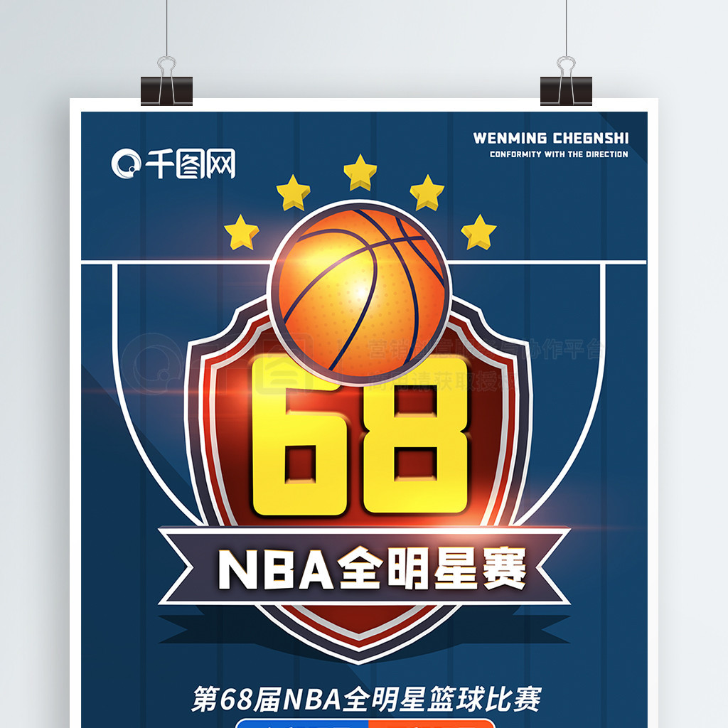 中取得的进