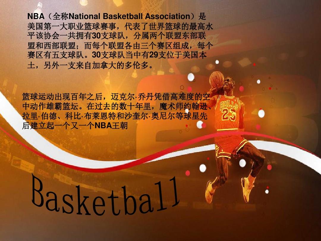 积极的局